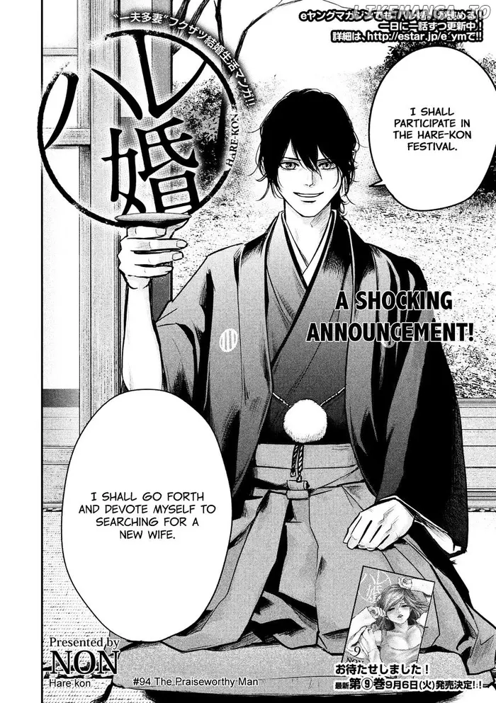 Hare Kon Chapter 94 image 05_optimized